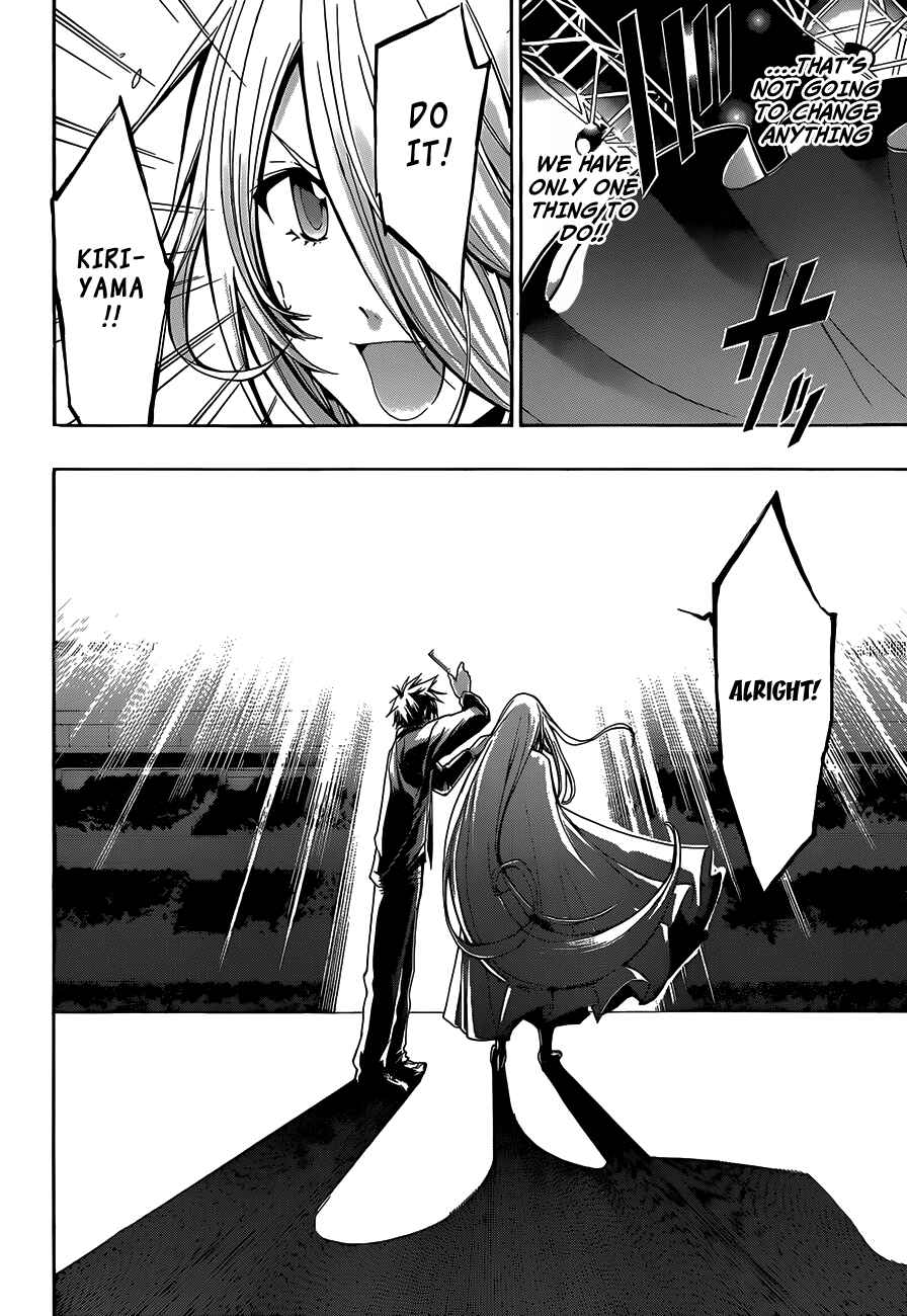 Page 4 Chapter 16 Hime-dol!!