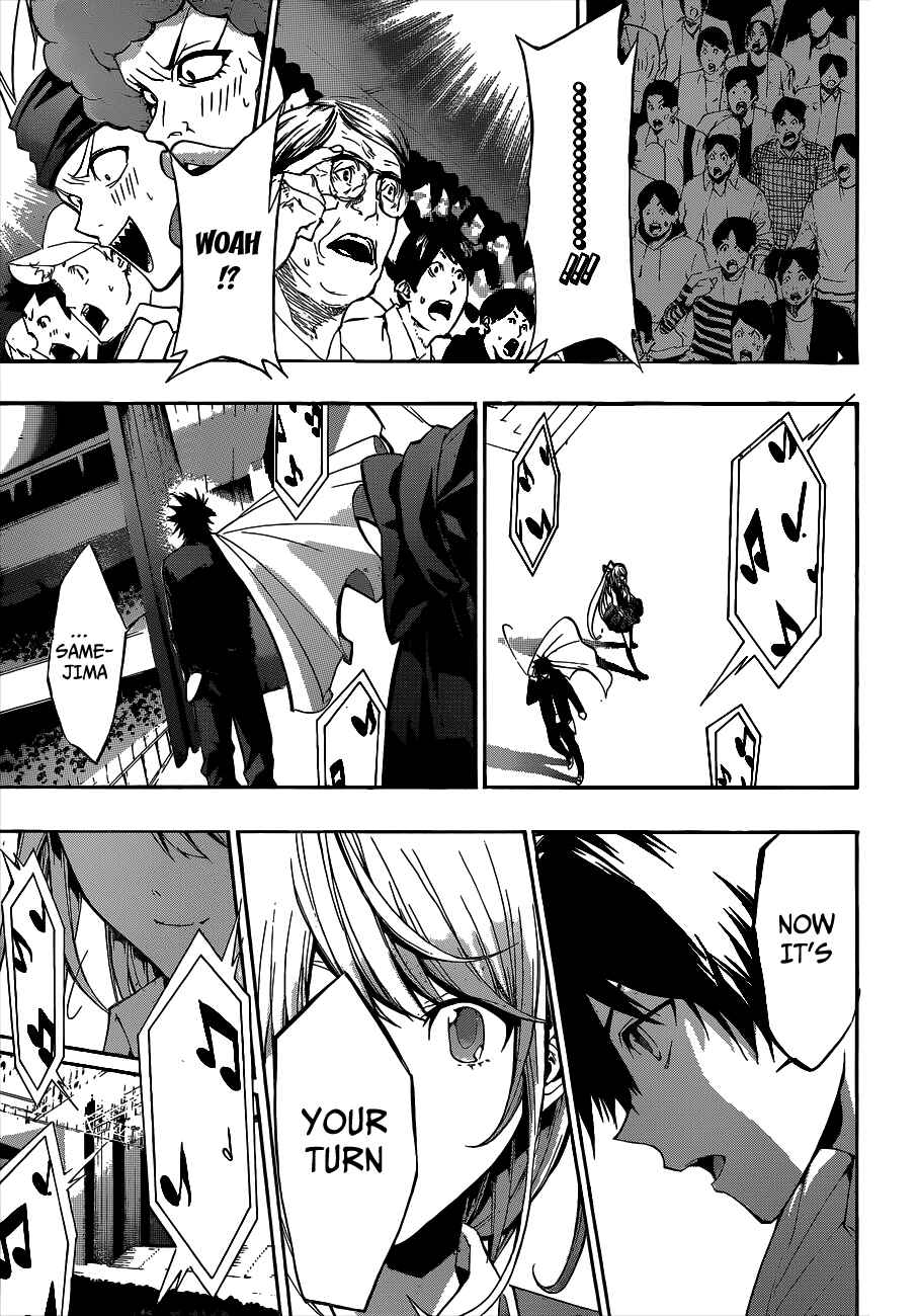 Page 7 Chapter 16 Hime-dol!!