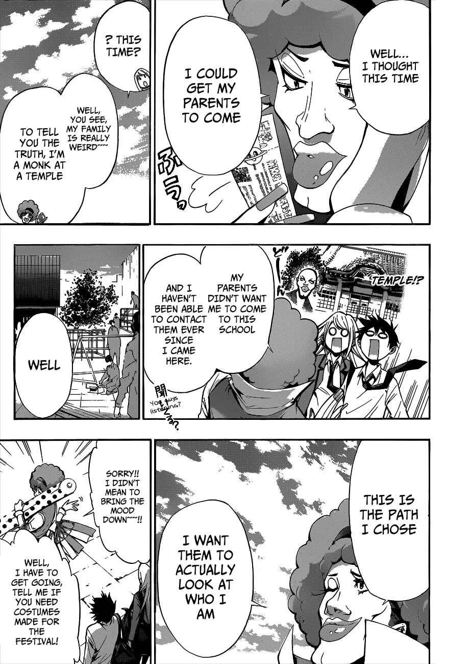 Page 11 Chapter 14 Hime-dol!!