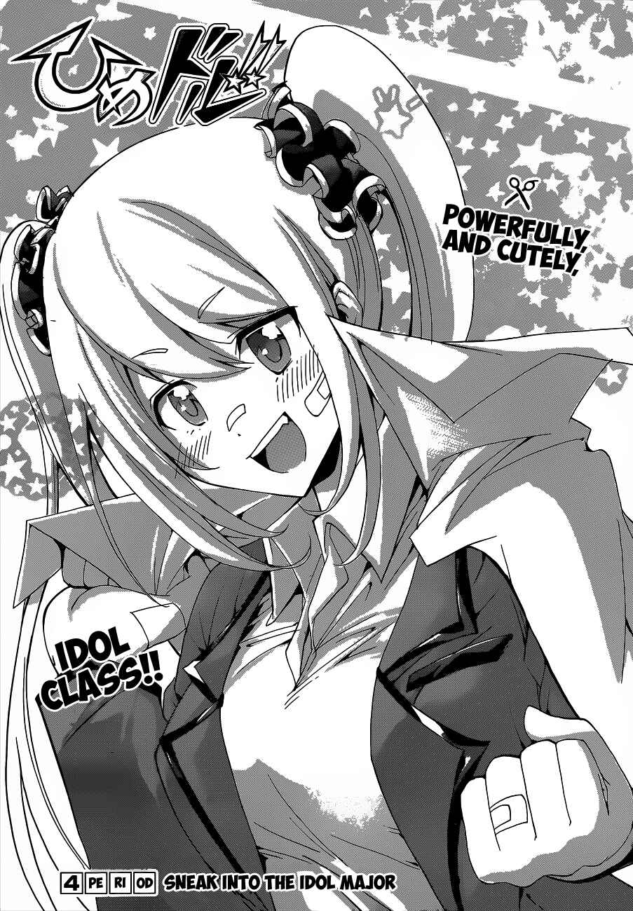 Page 1 Chapter 4 Hime-dol!!