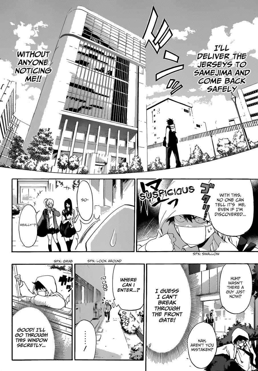 Page 12 Chapter 4 Hime-dol!!