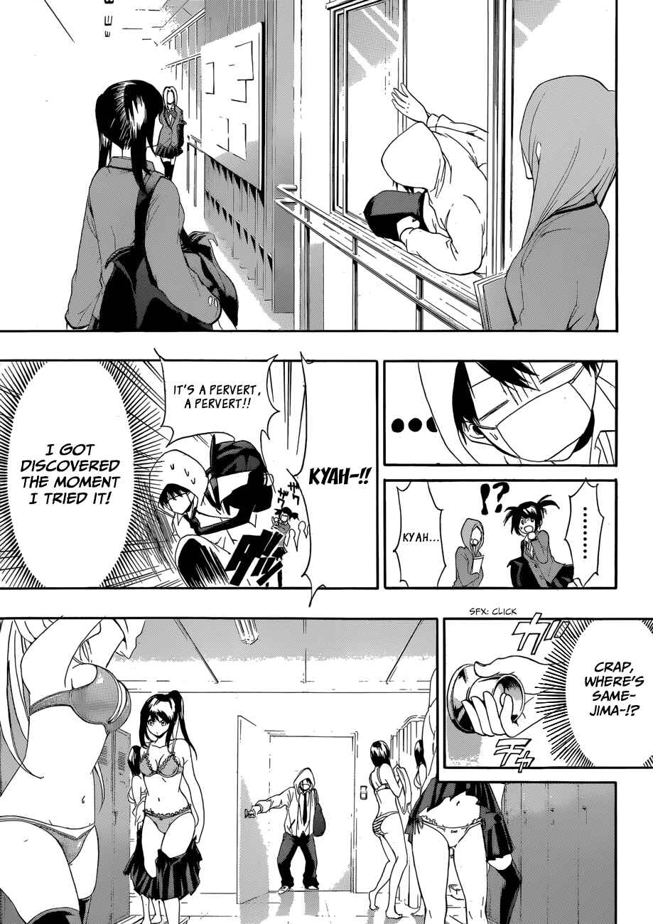 Page 13 Chapter 4 Hime-dol!!
