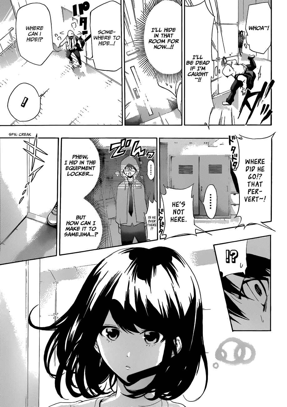 Page 15 Chapter 4 Hime-dol!!