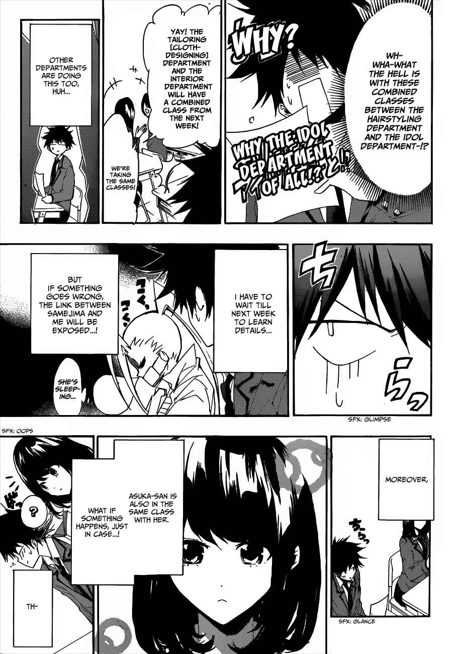Page 3 Chapter 4 Hime-dol!!