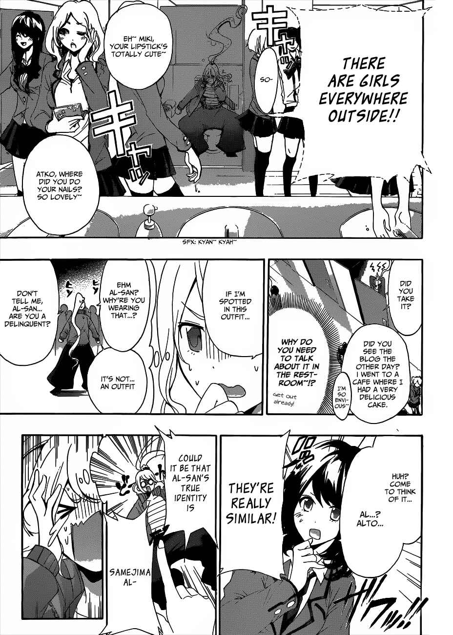 Page 9 Chapter 4 Hime-dol!!