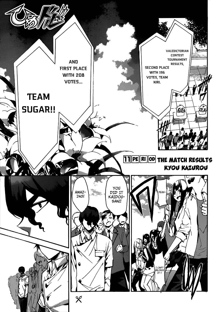 Page 1 Chapter 11 Hime-dol!!
