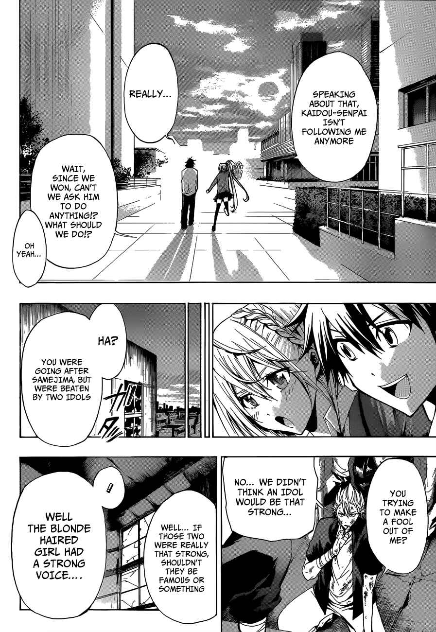 Page 17 Chapter 11 Hime-dol!!