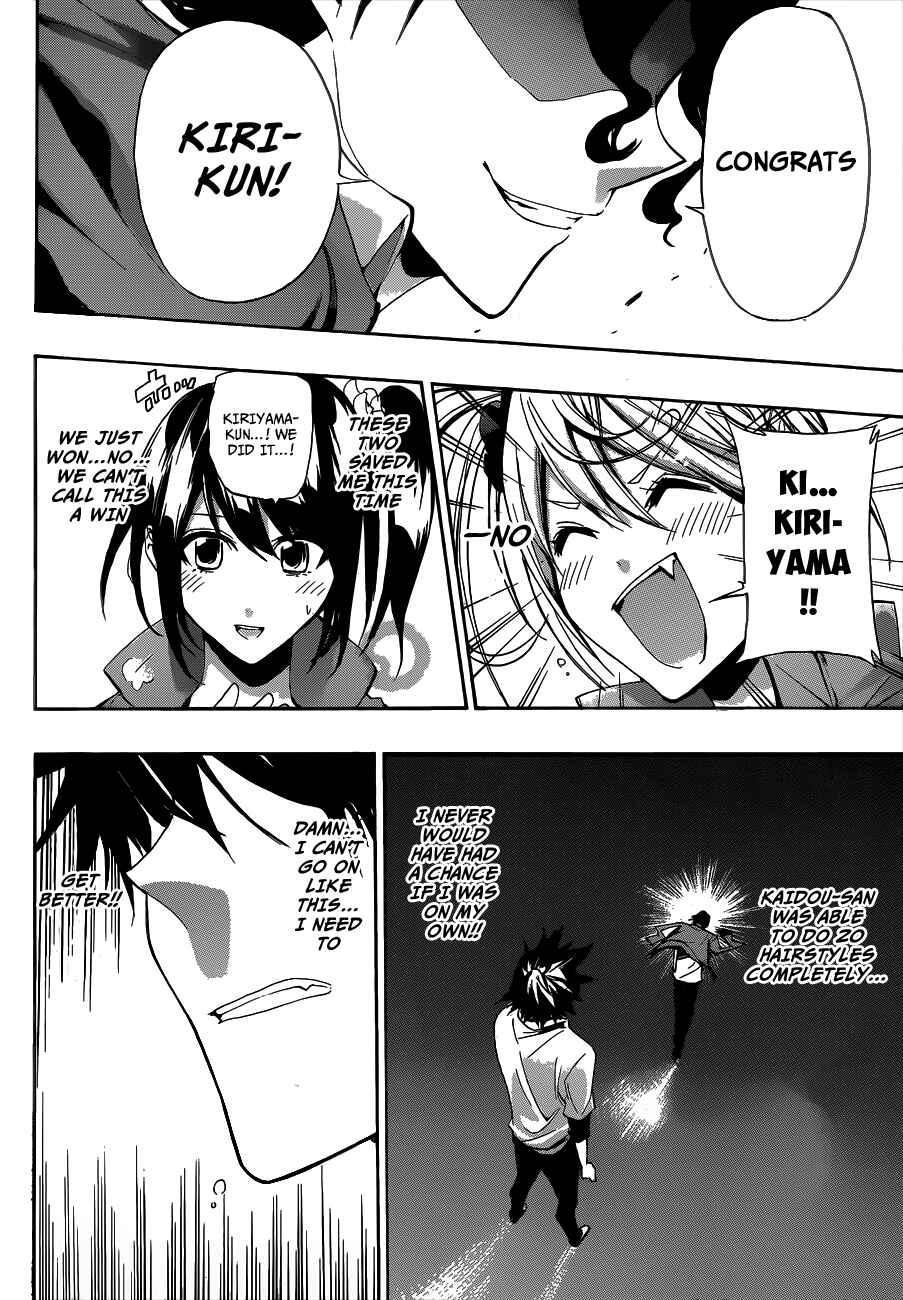Page 8 Chapter 11 Hime-dol!!