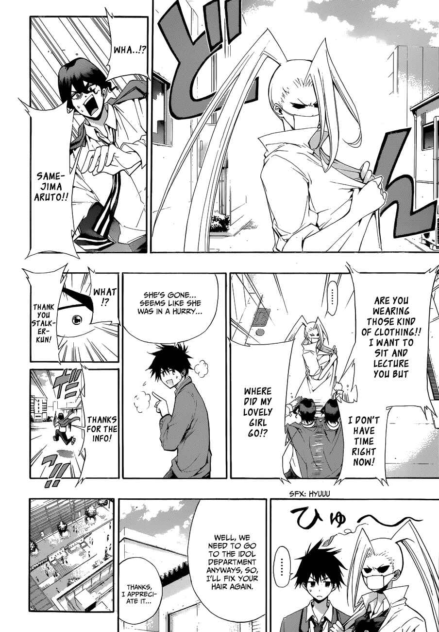 Page 12 Chapter 6 Hime-dol!!
