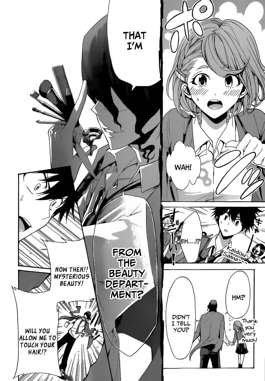 Page 14 Chapter 6 Hime-dol!!