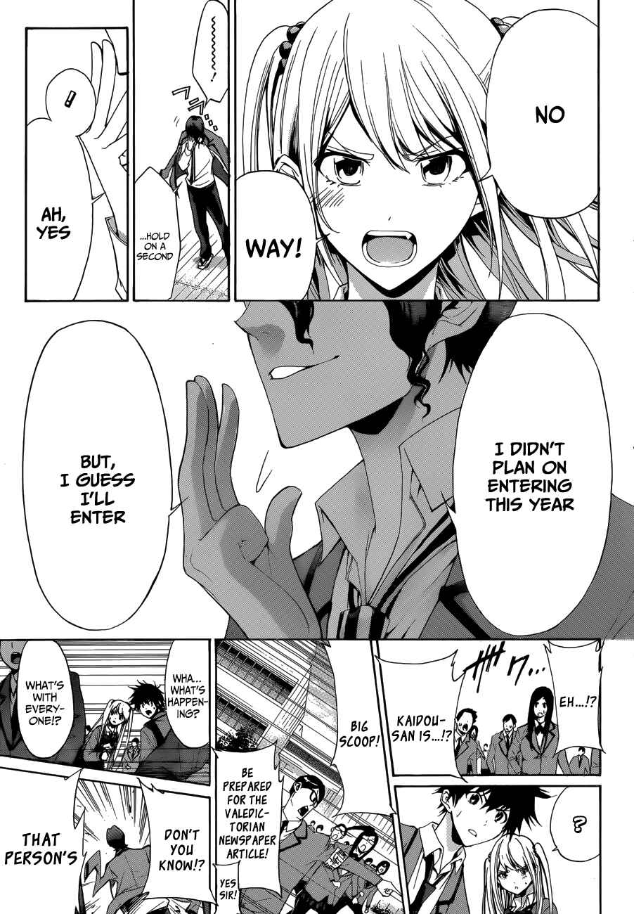Page 15 Chapter 6 Hime-dol!!