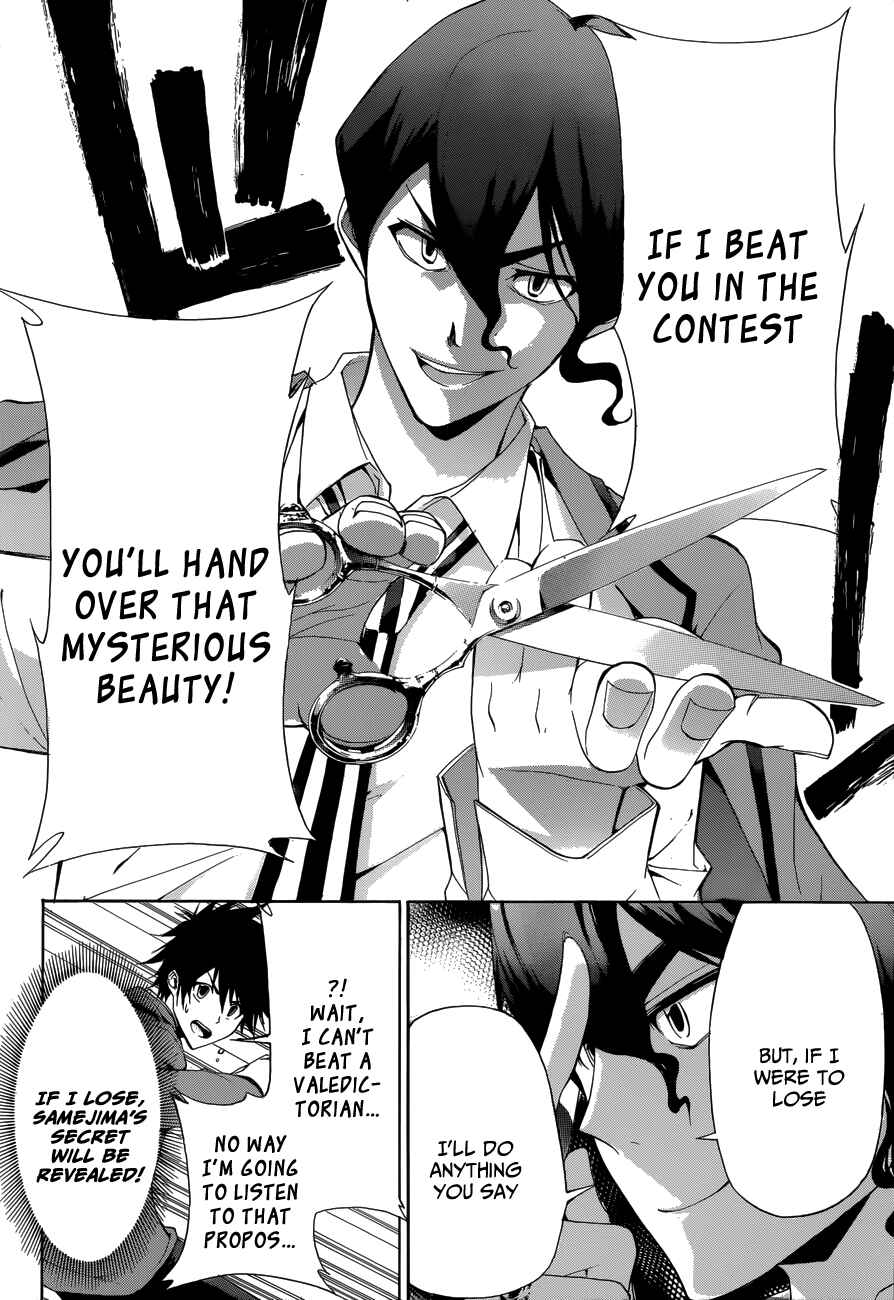 Page 17 Chapter 6 Hime-dol!!