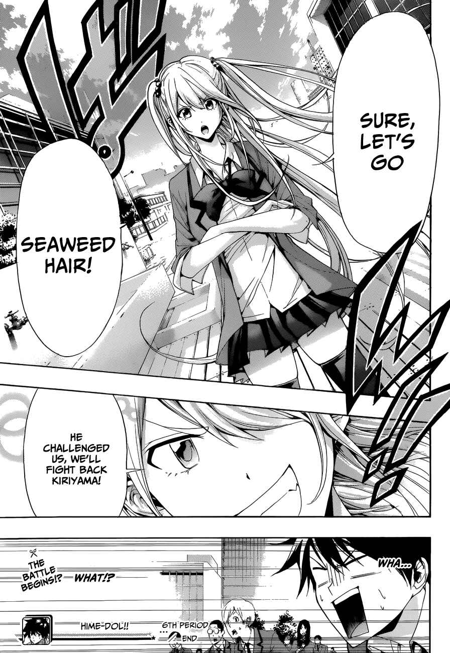 Page 18 Chapter 6 Hime-dol!!