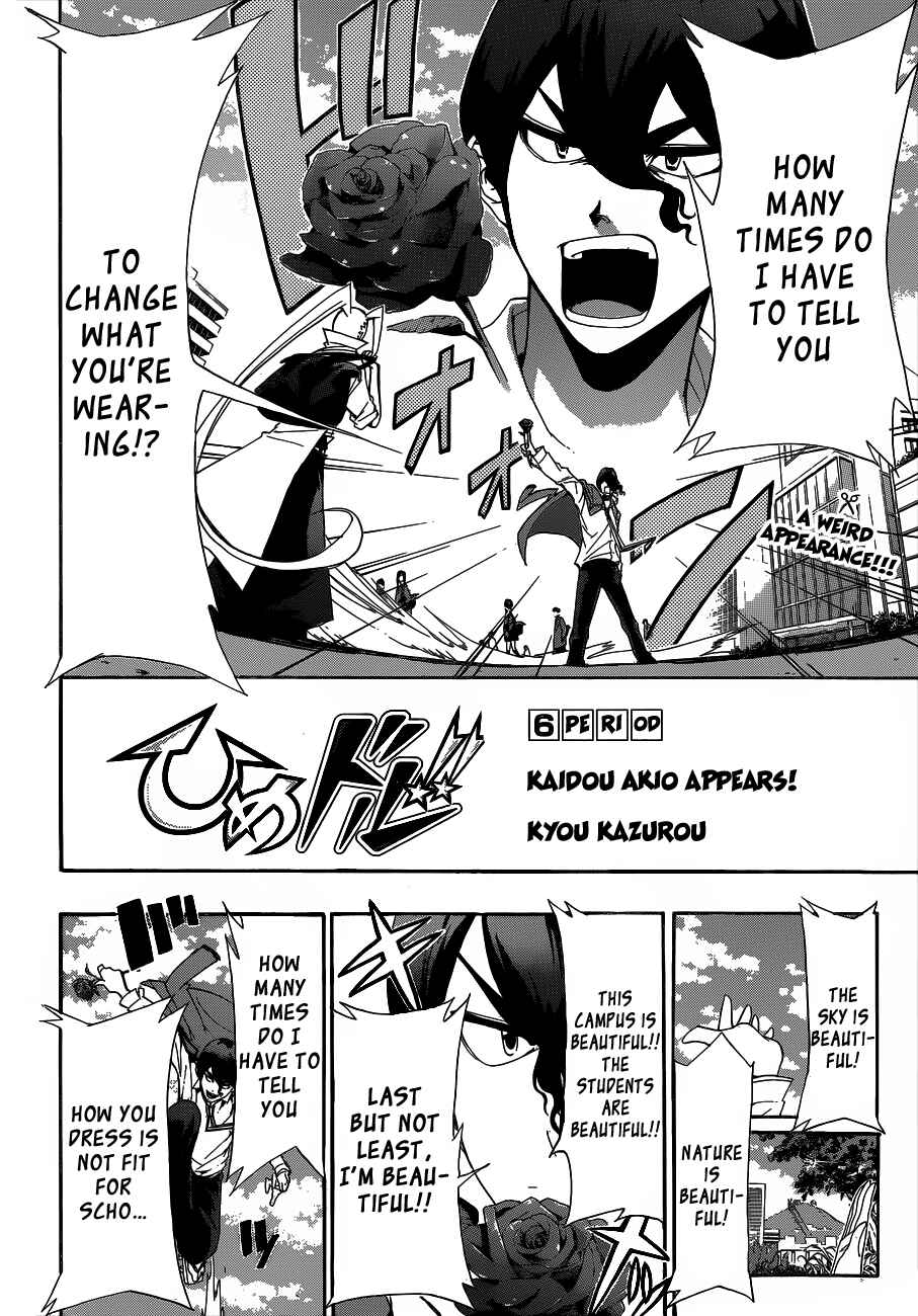 Page 2 Chapter 6 Hime-dol!!