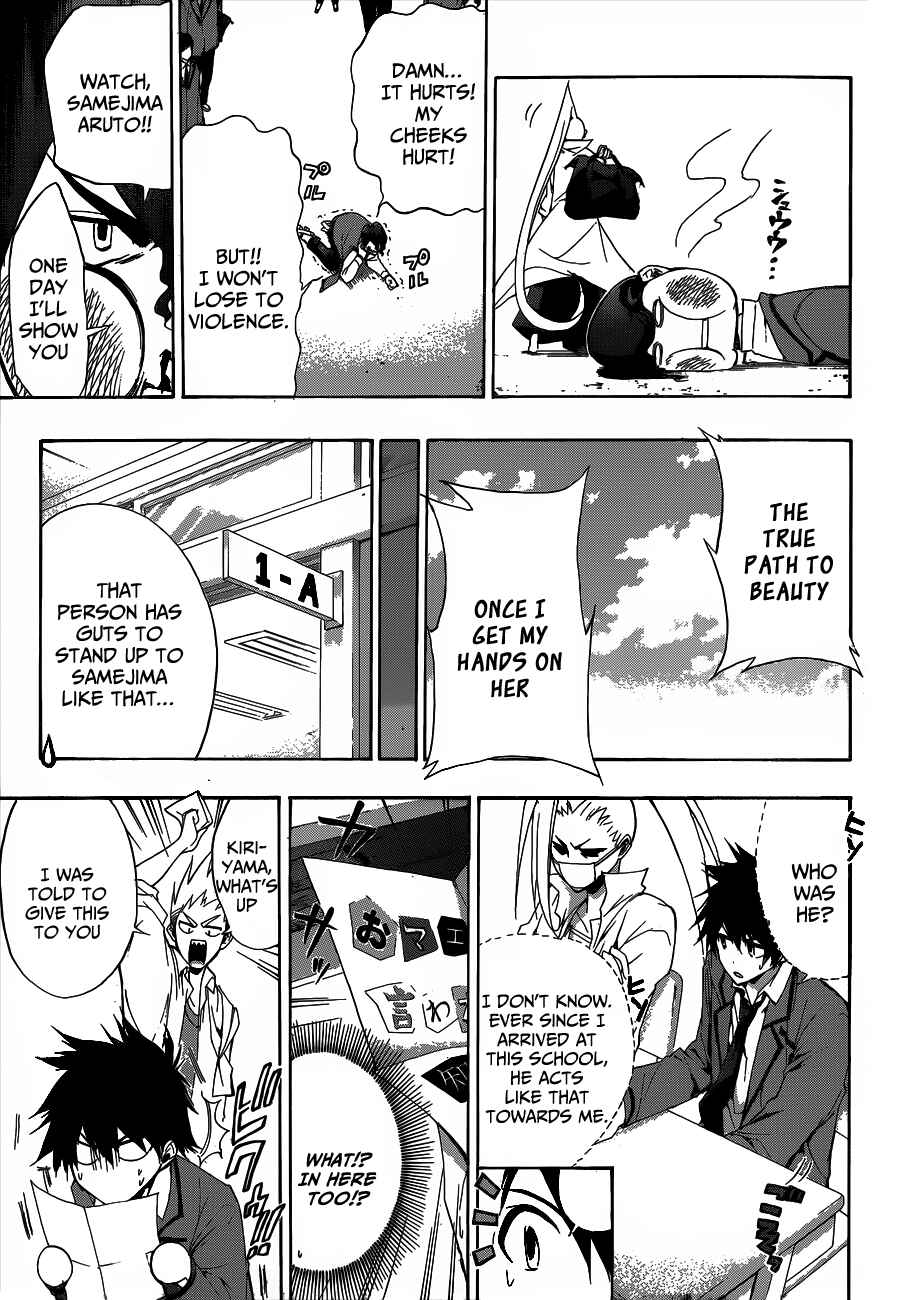 Page 3 Chapter 6 Hime-dol!!