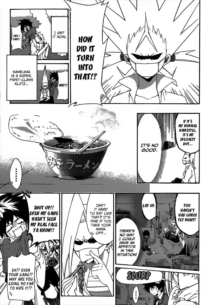 Page 11 Chapter 2 Hime-dol!!