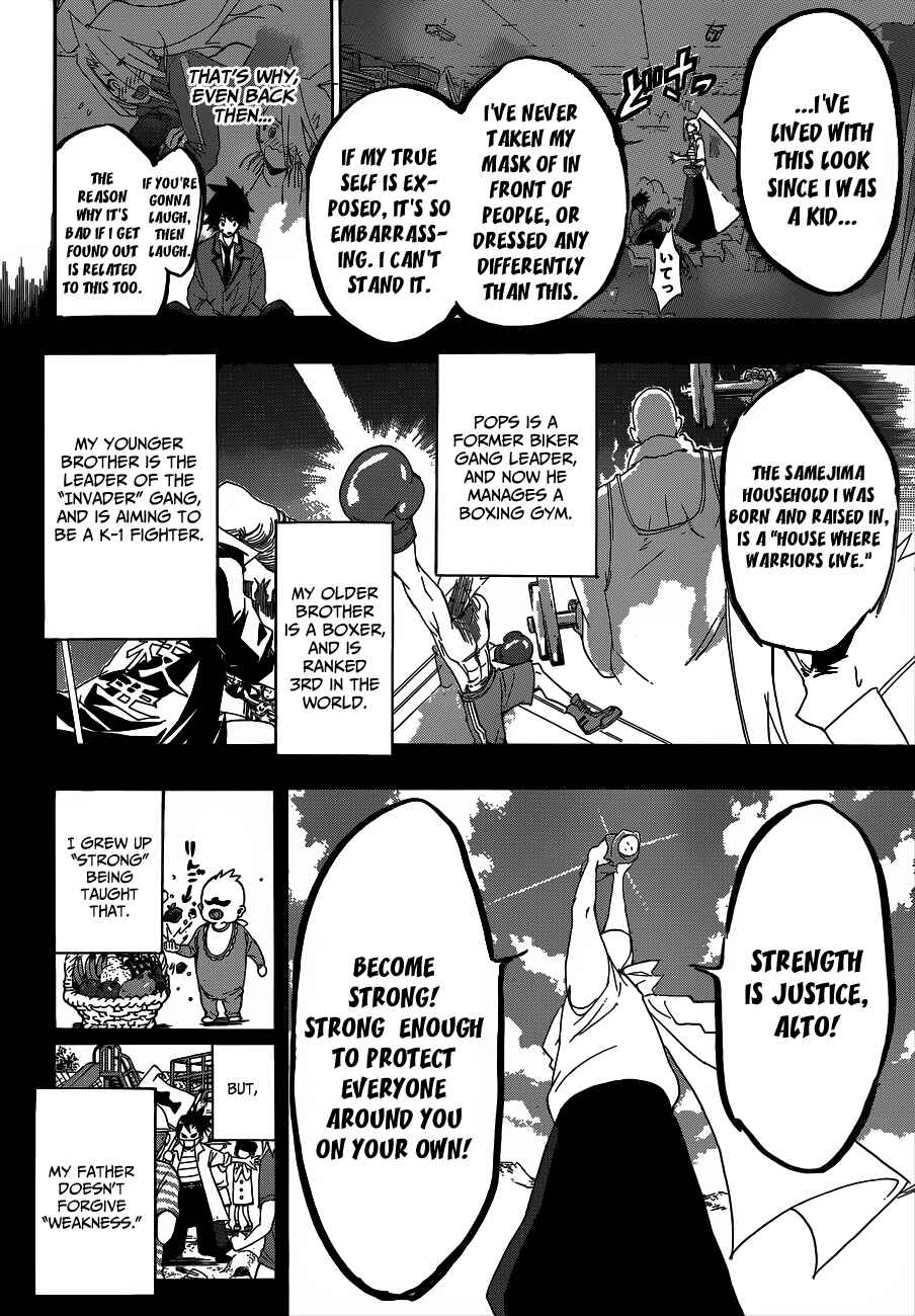 Page 12 Chapter 2 Hime-dol!!