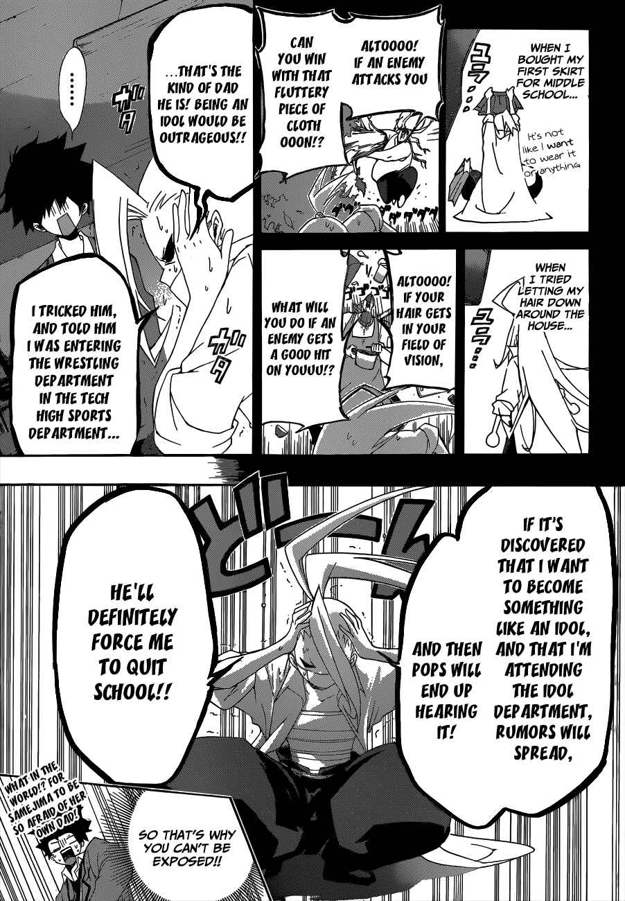 Page 13 Chapter 2 Hime-dol!!