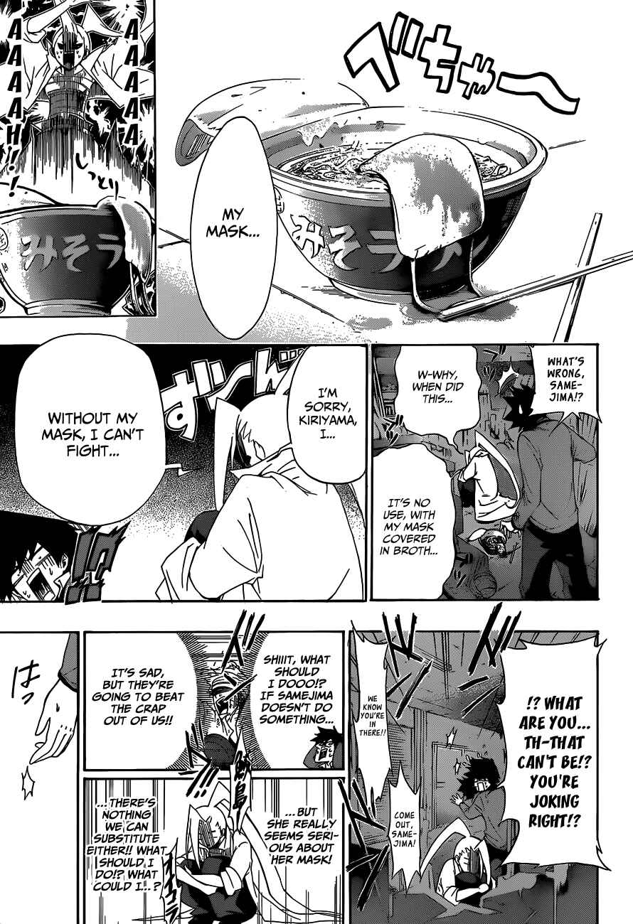 Page 17 Chapter 2 Hime-dol!!