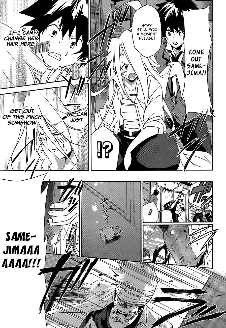 Page 19 Chapter 2 Hime-dol!!