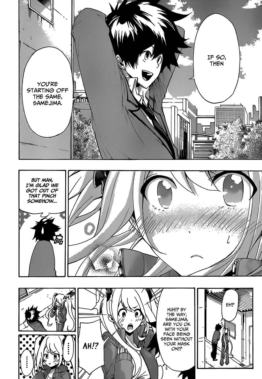 Page 23 Chapter 2 Hime-dol!!