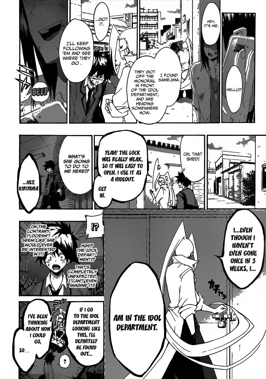 Page 8 Chapter 2 Hime-dol!!