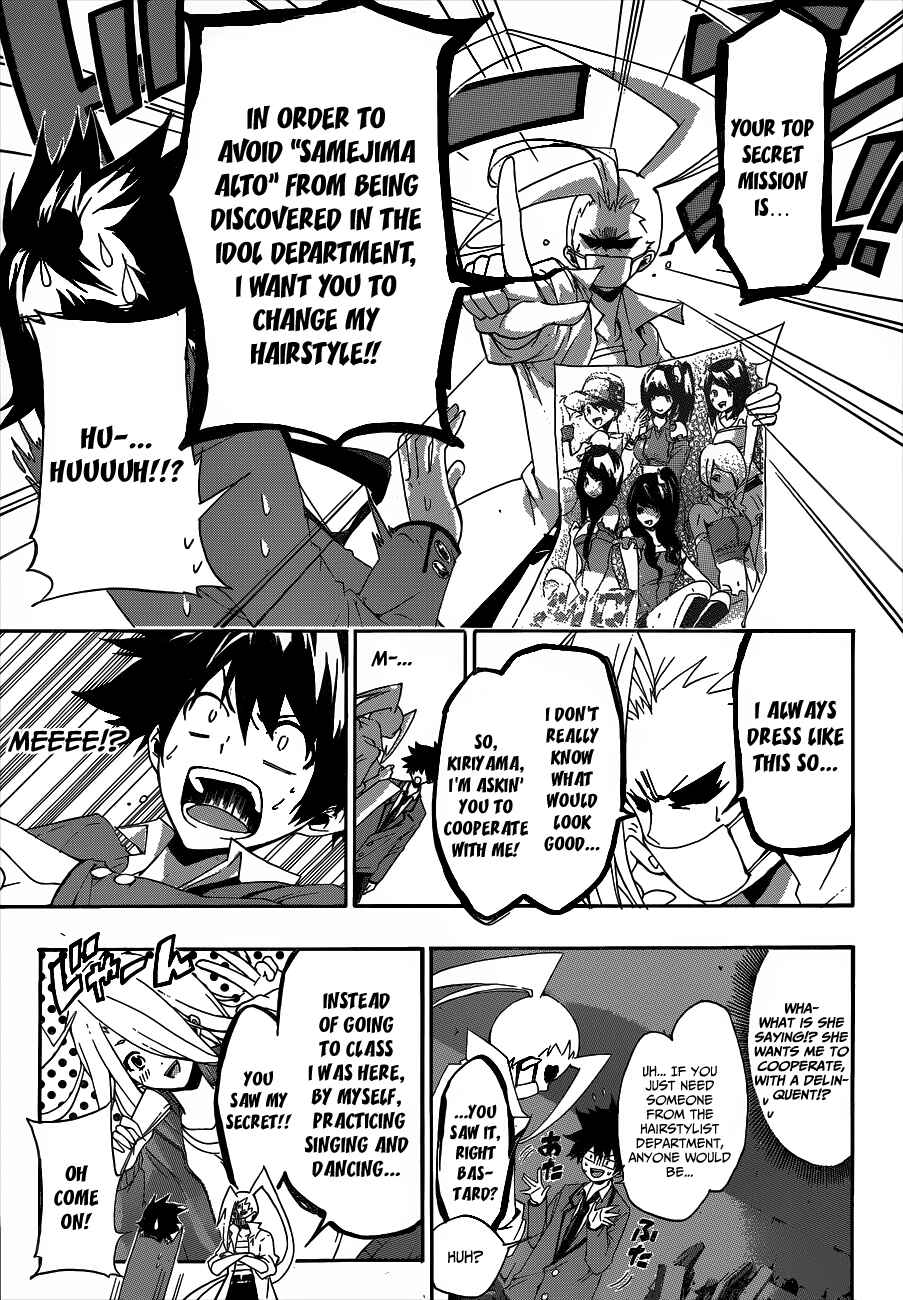 Page 9 Chapter 2 Hime-dol!!