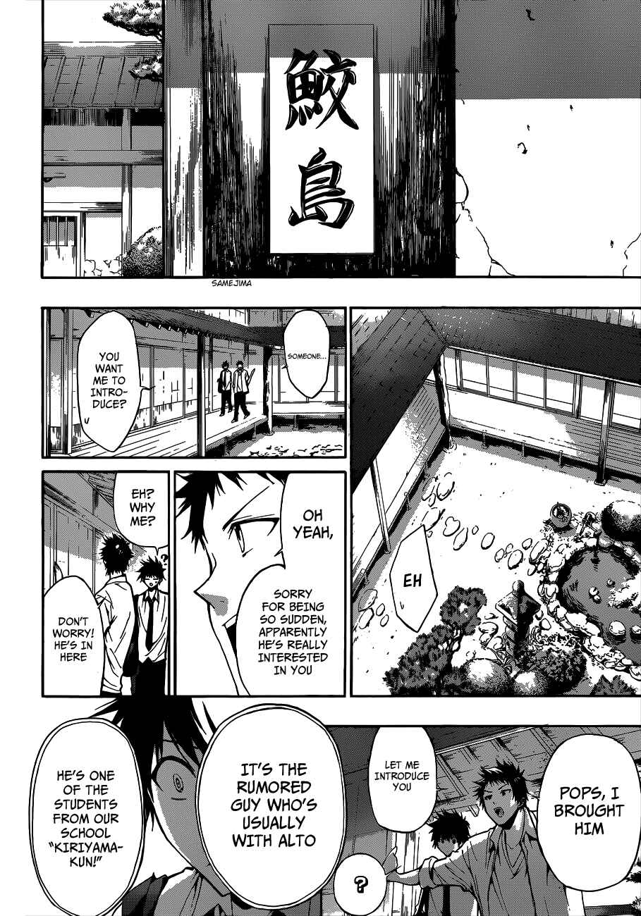 Page 16 Chapter 13 Hime-dol!!