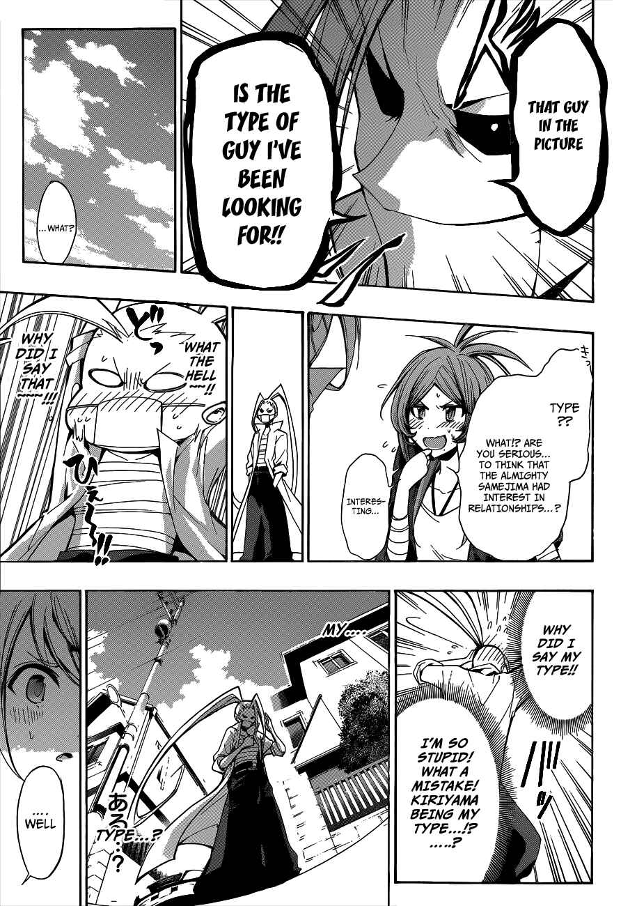 Page 3 Chapter 13 Hime-dol!!