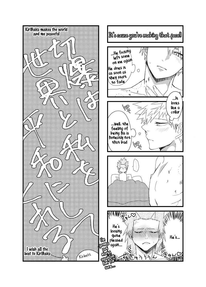 Page 76 Chapter Unknown_851f Boku no Hero Academia - Koi no katachi (Doujinshi)