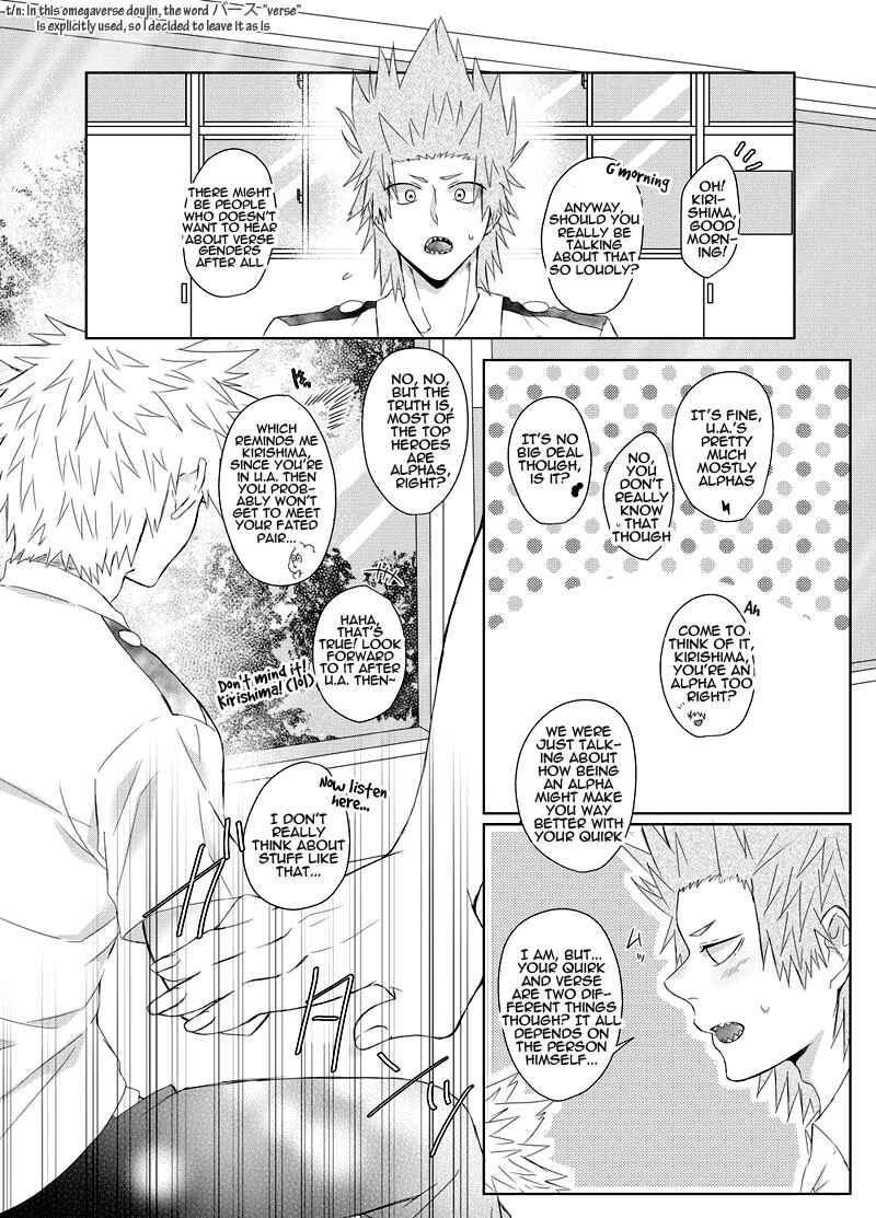 Page 9 Chapter Unknown_851f Boku no Hero Academia - Koi no katachi (Doujinshi)