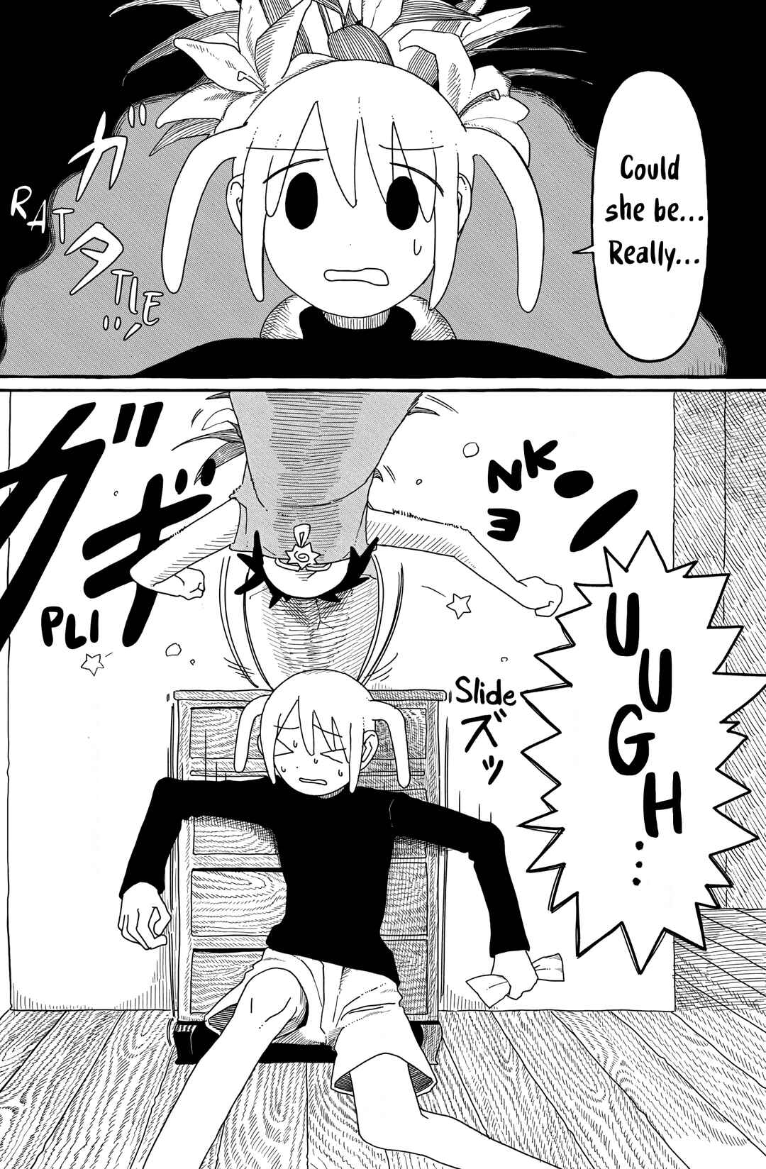 Page 15 Chapter 1 One Two Three Four (Yi Er San Siu) Jiang Shi-chan