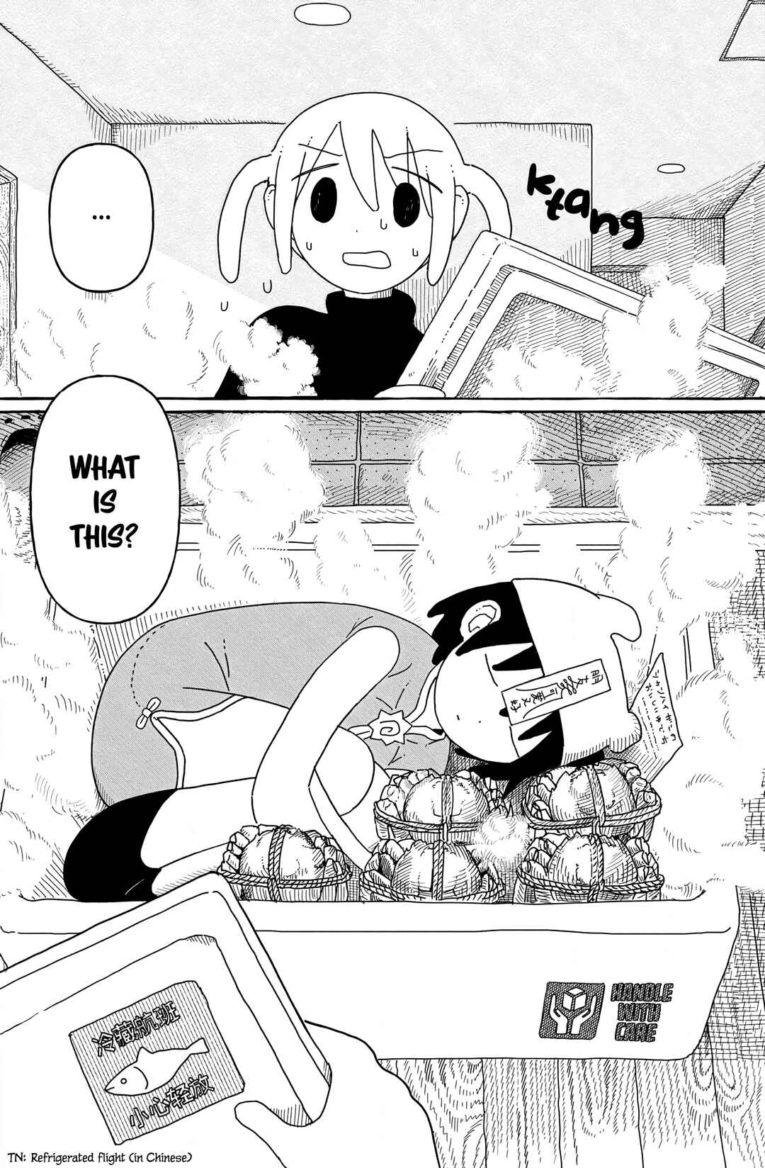 Page 3 Chapter 1 One Two Three Four (Yi Er San Siu) Jiang Shi-chan