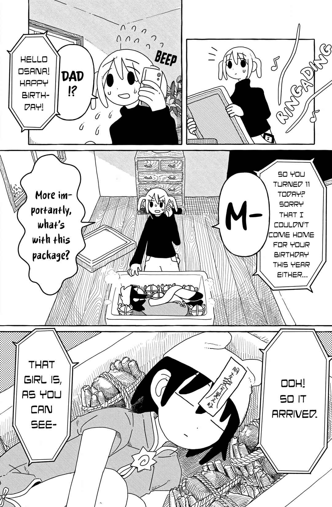 Page 4 Chapter 1 One Two Three Four (Yi Er San Siu) Jiang Shi-chan
