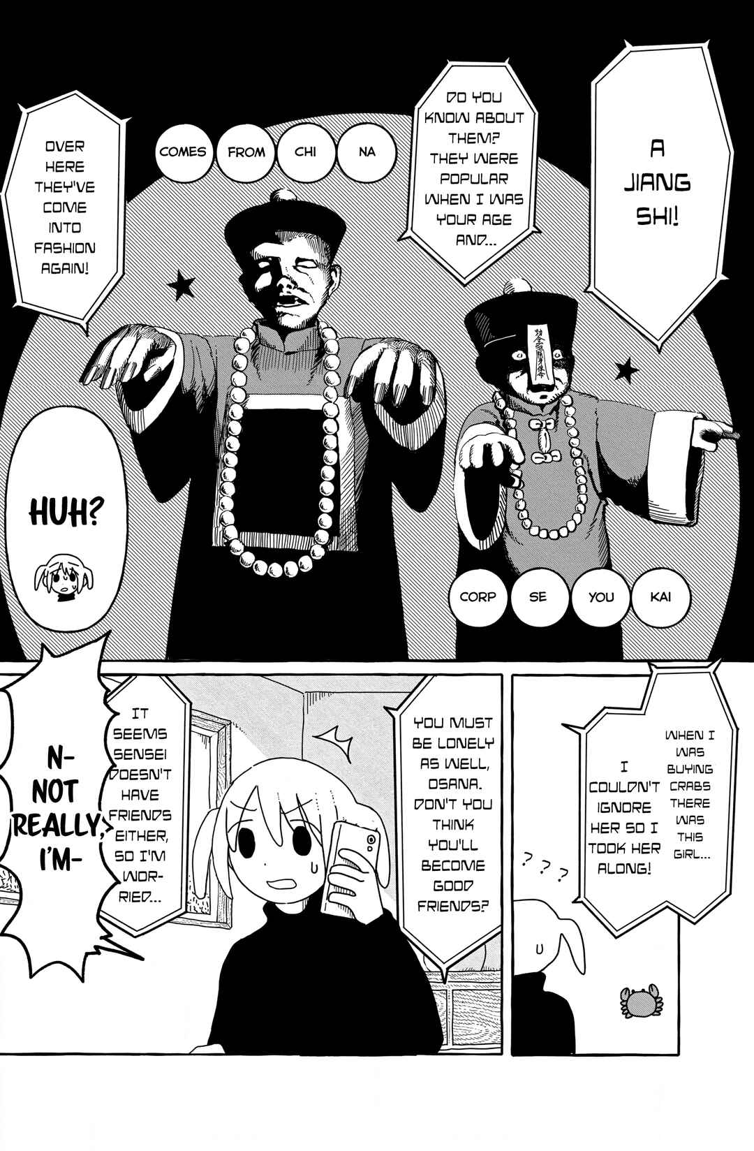 Page 5 Chapter 1 One Two Three Four (Yi Er San Siu) Jiang Shi-chan