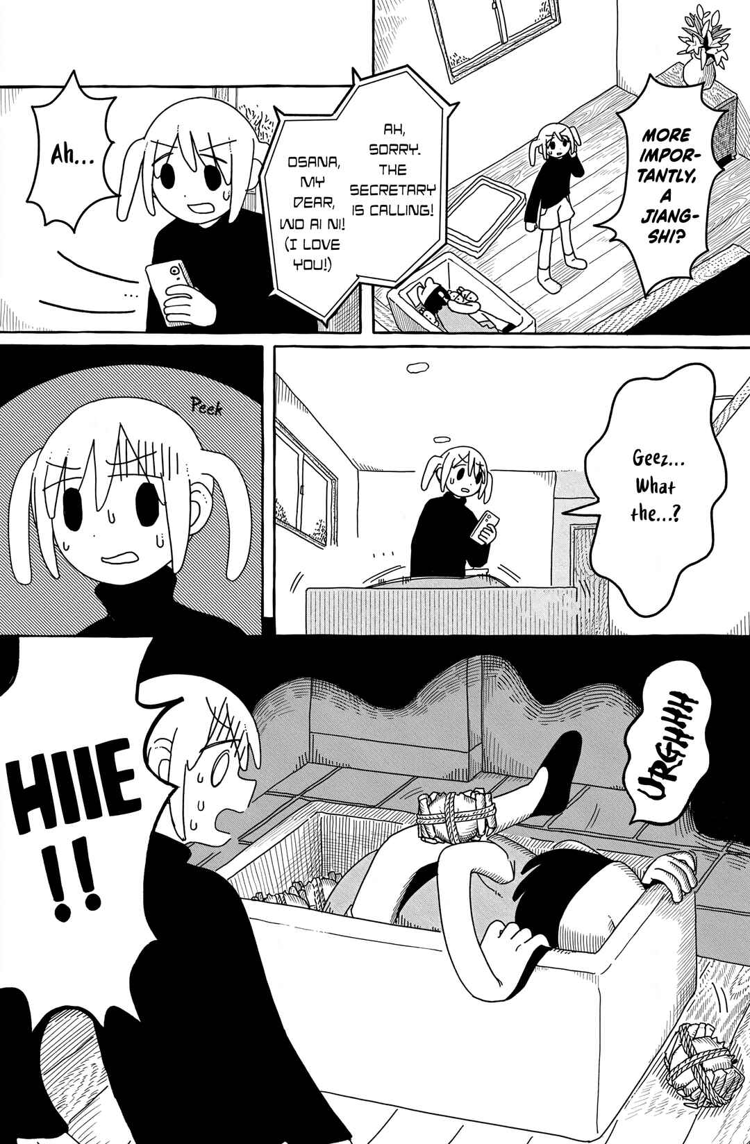 Page 6 Chapter 1 One Two Three Four (Yi Er San Siu) Jiang Shi-chan