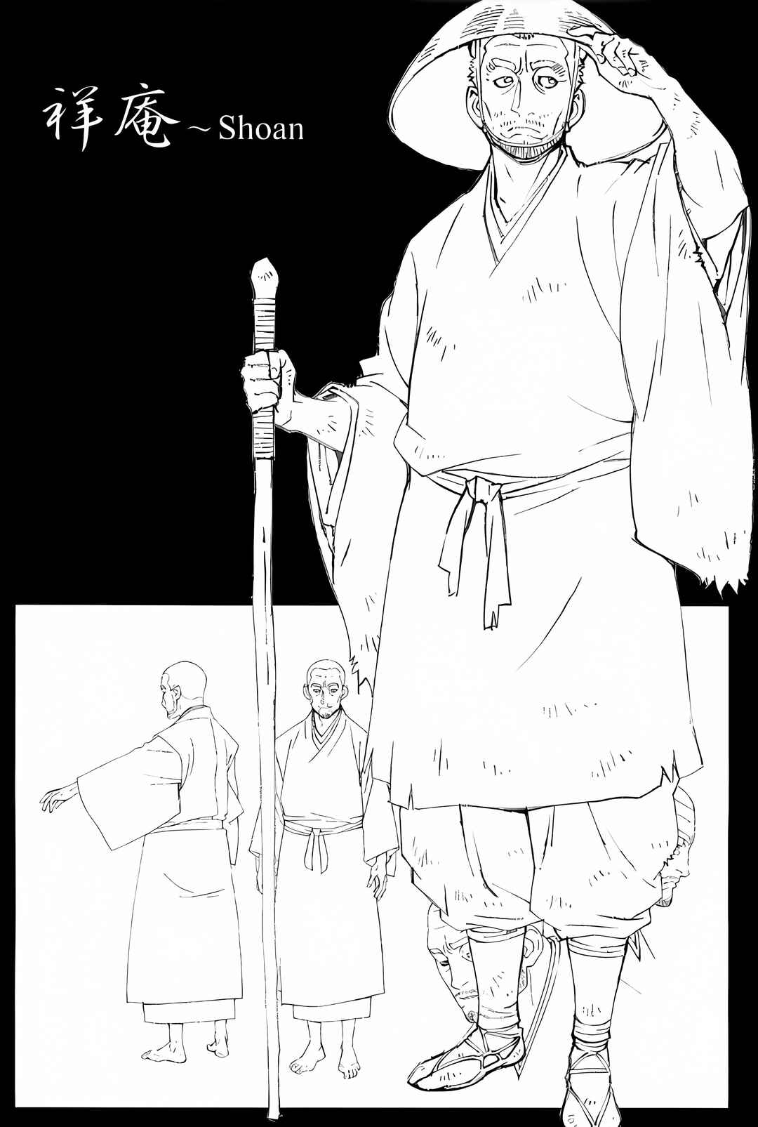 Page 71 Chapter 3 Sword of the Stranger