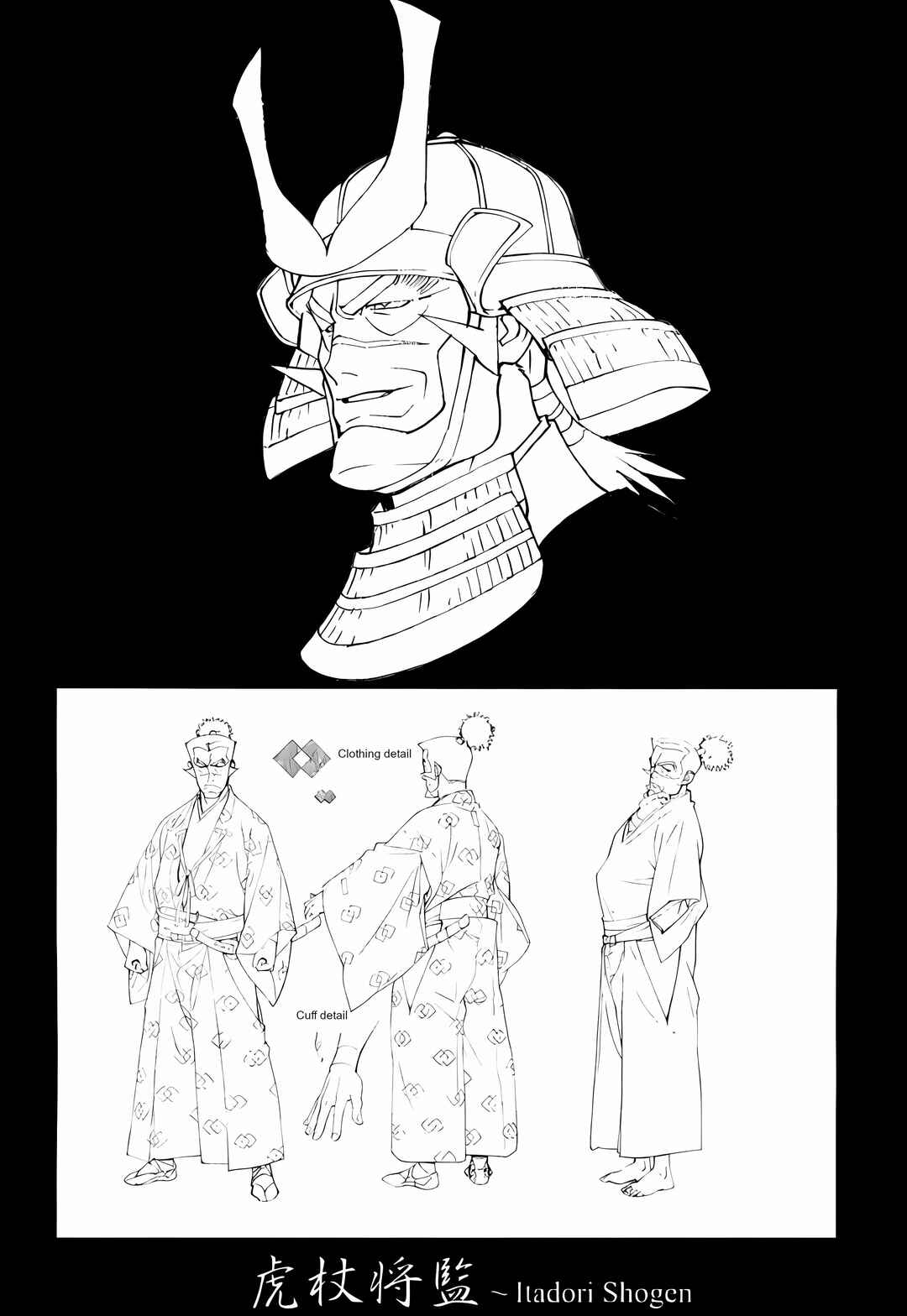 Page 73 Chapter 3 Sword of the Stranger