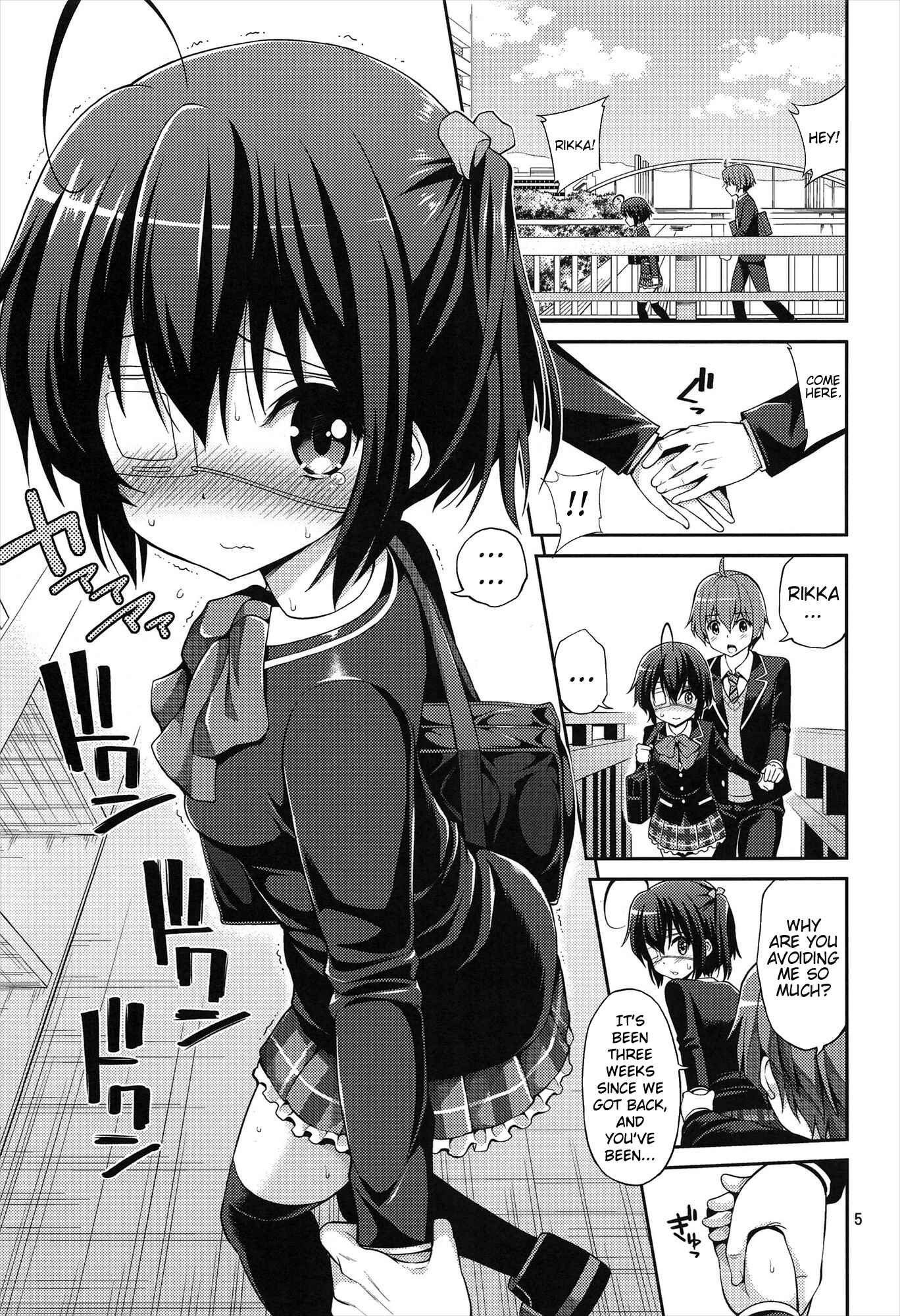 Page 4 Chapter 3 Chuunibyou Demo Koi ga Shitai! - Chuunibyou Demo H ga Shitai! (Doujinshi)