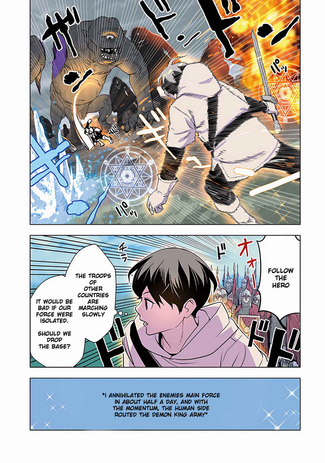Page 5 Chapter 8.1 Isekai Kaeri no Yuusha wa, Dungeon ga Shutsugen shita Genjitsu Sekai de, Influencer natte Kane wo Kasegimasu!