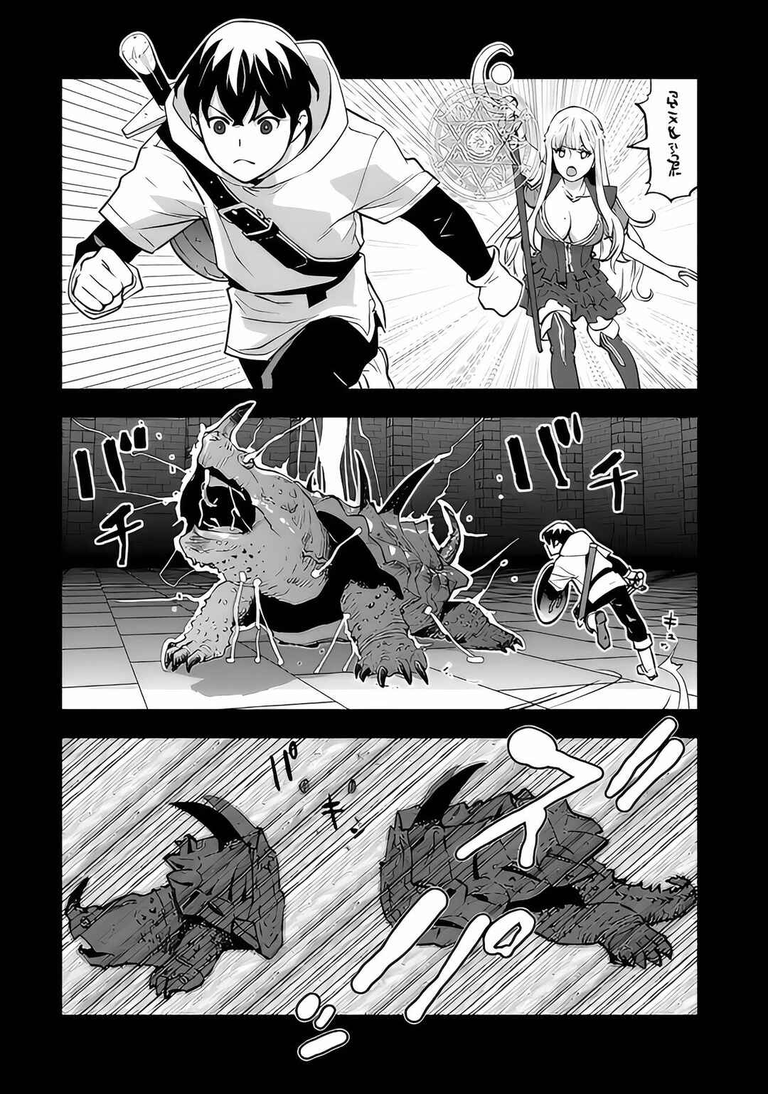 Page 21 Chapter 3 Isekai Kaeri no Yuusha wa, Dungeon ga Shutsugen shita Genjitsu Sekai de, Influencer natte Kane wo Kasegimasu!