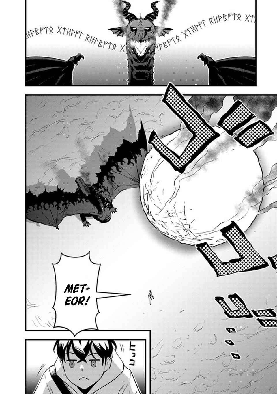 Page 35 Chapter 4 Isekai Kaeri no Yuusha wa, Dungeon ga Shutsugen shita Genjitsu Sekai de, Influencer natte Kane wo Kasegimasu!