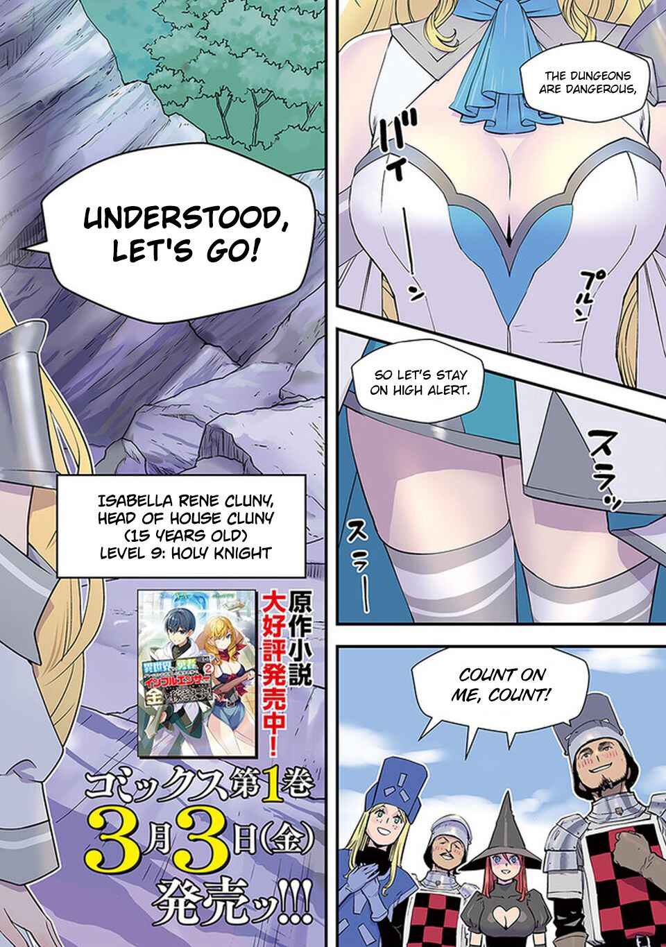 Page 4 Chapter 4 Isekai Kaeri no Yuusha wa, Dungeon ga Shutsugen shita Genjitsu Sekai de, Influencer natte Kane wo Kasegimasu!