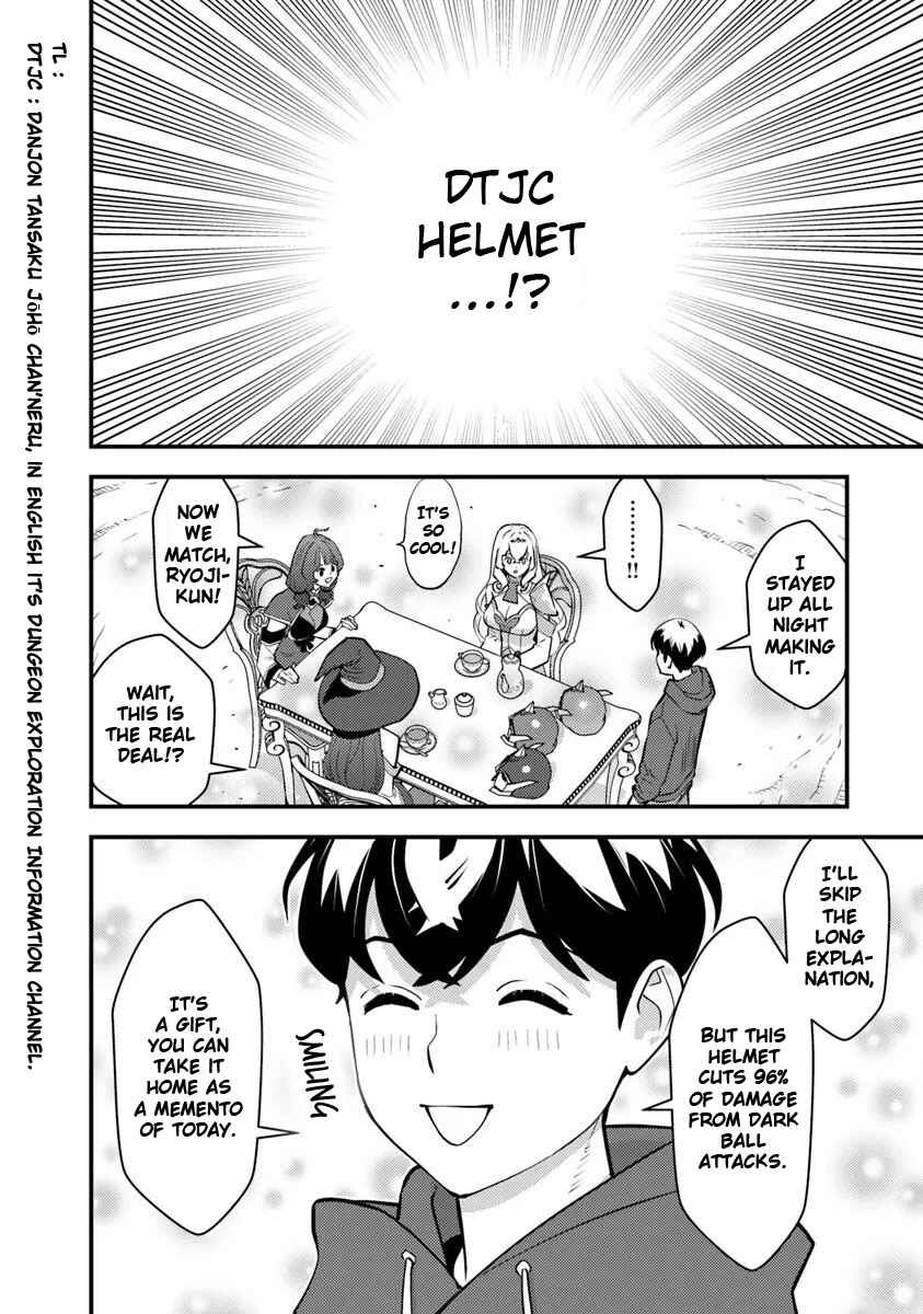 Page 12 Chapter 25 Isekai Kaeri no Yuusha wa, Dungeon ga Shutsugen shita Genjitsu Sekai de, Influencer natte Kane wo Kasegimasu!