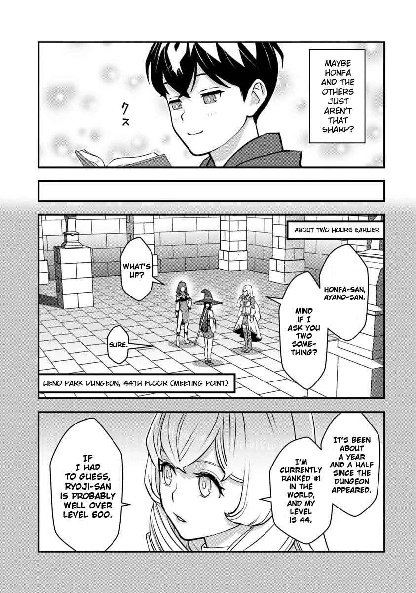 Page 18 Chapter 25 Isekai Kaeri no Yuusha wa, Dungeon ga Shutsugen shita Genjitsu Sekai de, Influencer natte Kane wo Kasegimasu!