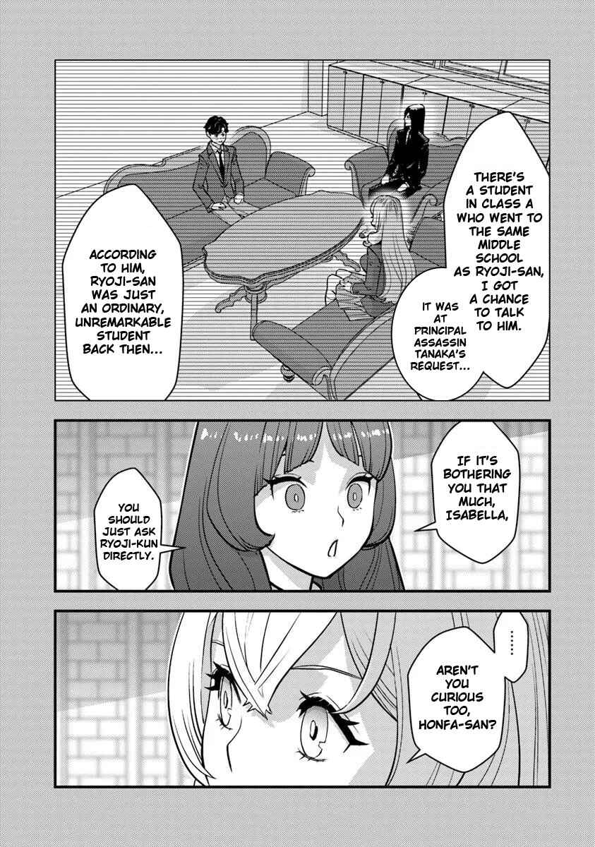 Page 20 Chapter 25 Isekai Kaeri no Yuusha wa, Dungeon ga Shutsugen shita Genjitsu Sekai de, Influencer natte Kane wo Kasegimasu!