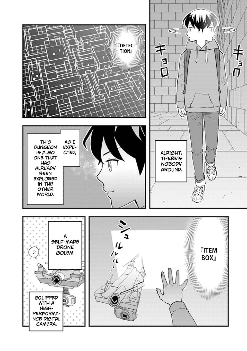 Page 16 Chapter 5 Isekai Kaeri no Yuusha wa, Dungeon ga Shutsugen shita Genjitsu Sekai de, Influencer natte Kane wo Kasegimasu!
