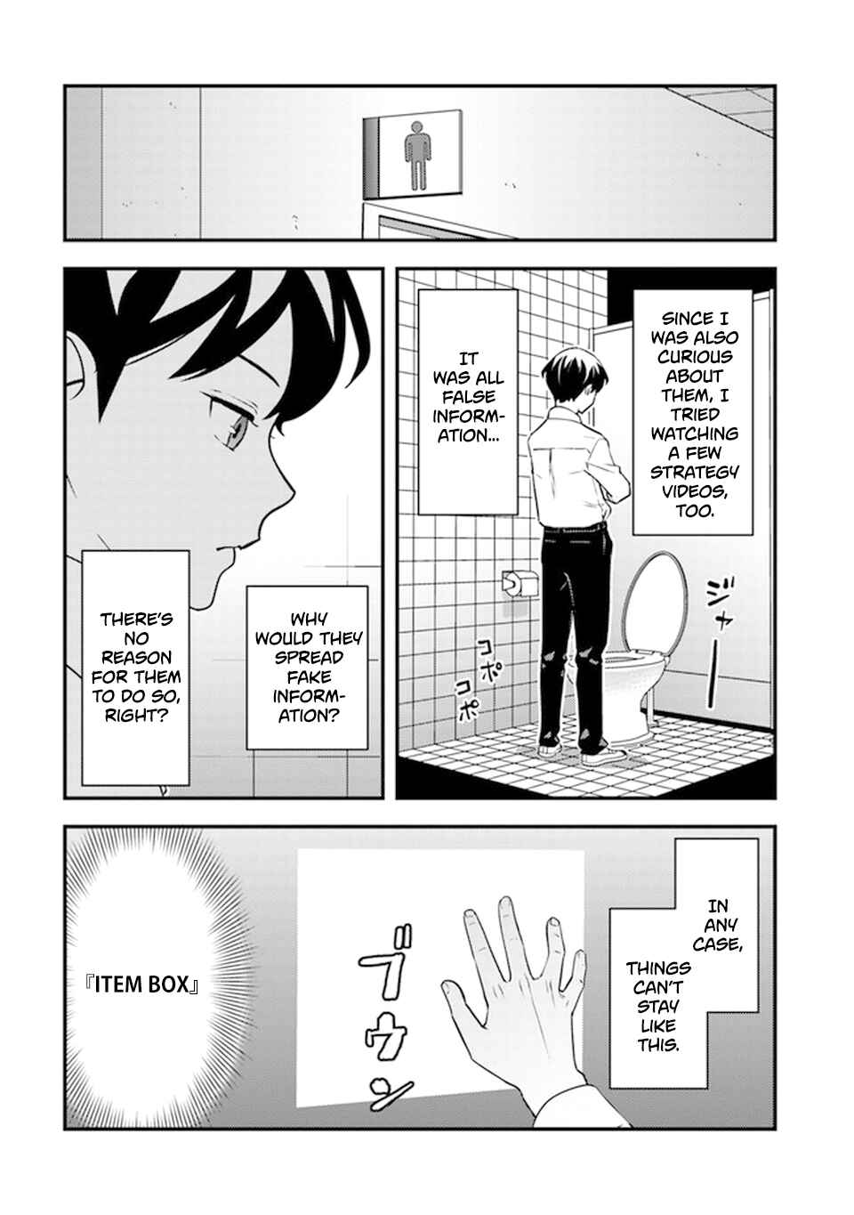 Page 7 Chapter 5 Isekai Kaeri no Yuusha wa, Dungeon ga Shutsugen shita Genjitsu Sekai de, Influencer natte Kane wo Kasegimasu!