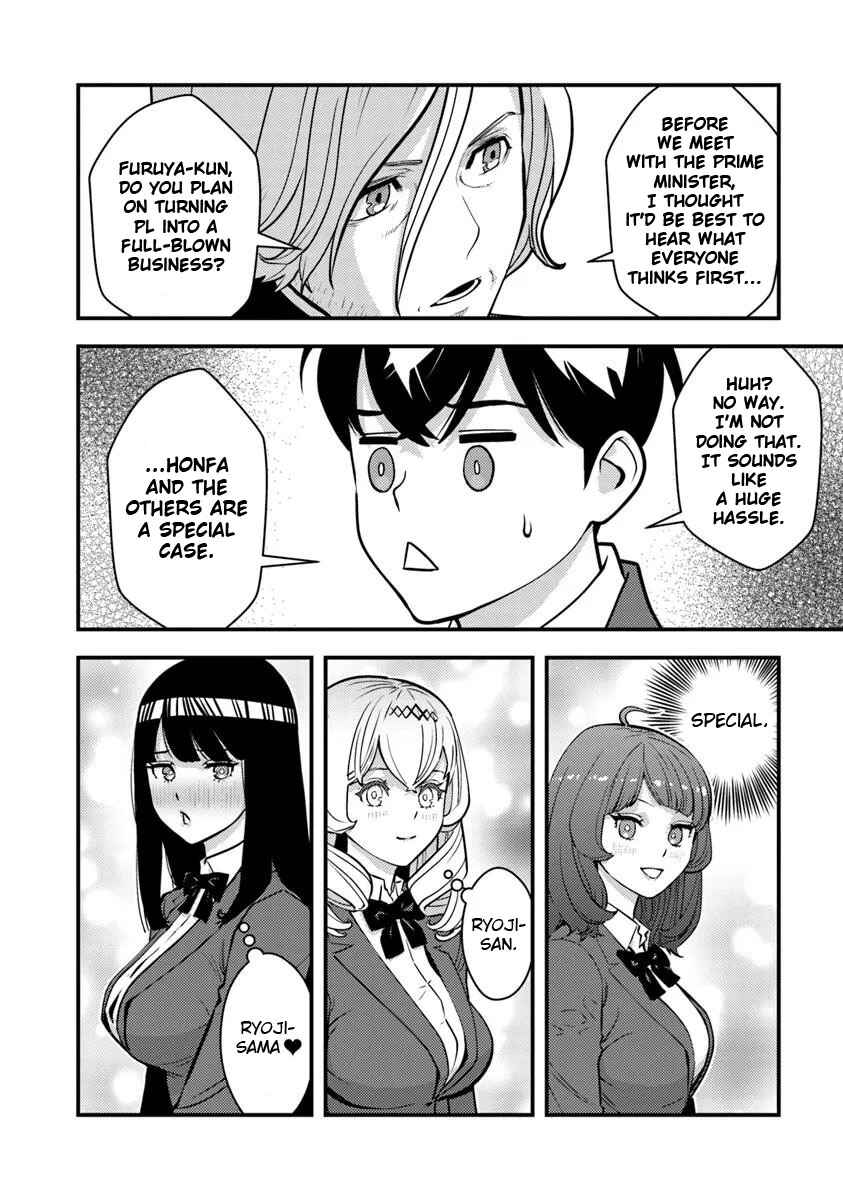 Page 16 Chapter 26 Isekai Kaeri no Yuusha wa, Dungeon ga Shutsugen shita Genjitsu Sekai de, Influencer natte Kane wo Kasegimasu!