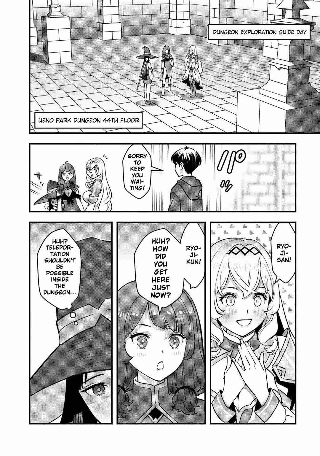 Page 12 Chapter 23 Isekai Kaeri no Yuusha wa, Dungeon ga Shutsugen shita Genjitsu Sekai de, Influencer natte Kane wo Kasegimasu!